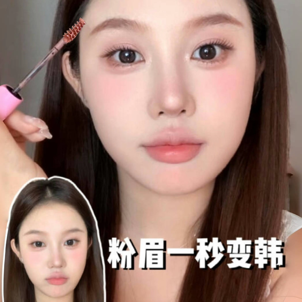 染眉膏眉笔持久防水不脱色浅色粉棕色野生眉品牌正品官方旗舰店女