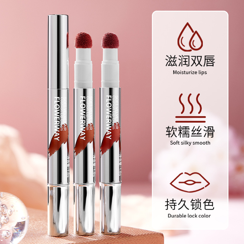 DPDP心机醇色气垫唇霜持久防水