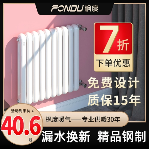 Кленовая сталь Quetrack Housewater Утопление концентрированная нагревательная стена -стальная пятно, боковая корзина, гангстерская ванная комната, корзина