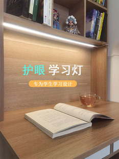 学习护眼台灯学生寝室书桌专用阅读灯管宿舍插电LED磁吸照明灯条