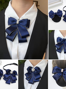 领花女职业高档头花领结套装银行空姐蓝色建行领饰西装衬衣配饰新