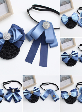 领结女职业头花领花套装银行邮政建行空姐衬衣高端系带蓝色配饰