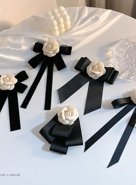 山茶花领结女法式领花蝴蝶结胸针裙子装饰衬衣小香风丝绒领饰别针