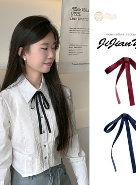 领结女黑色蝴蝶结JK领花衬衫领口飘带酒红学院风毕业装饰2025年新