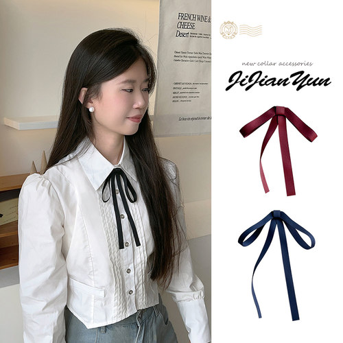 毕业学生领结JK学院风丝带领花新