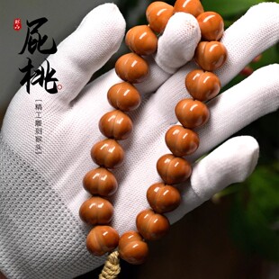 光面屁桃猴头手串男士盘玩核桃精工雕刻姬宝爱心文玩全品佛珠手链