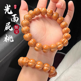 光面屁桃猴头手串男士盘玩核桃精工雕刻姬宝爱心文玩全品佛珠手链