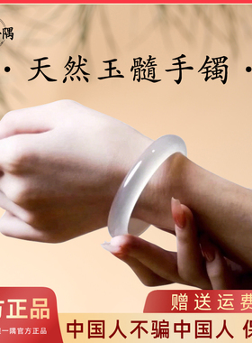 天然白月光玛瑙玉手镯正品冰种玉髓高冰透马料荔枝冻轻奢女生礼物