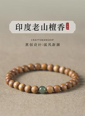 印度老山檀香手串红肉老
