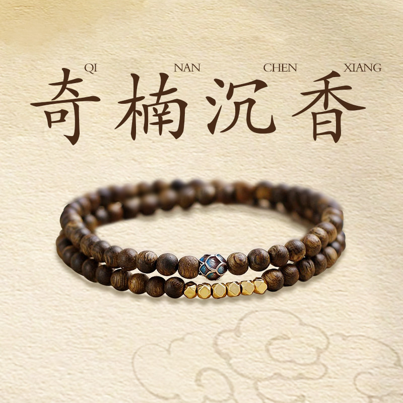 王菲同款沉香手串叠戴三圈檀香木质安神助眠串珠檀木情绪稳定手链,饰品/流行首饰/时尚饰品新,沉香,淘宝优惠券,粉丝福利购,淘宝优惠卷