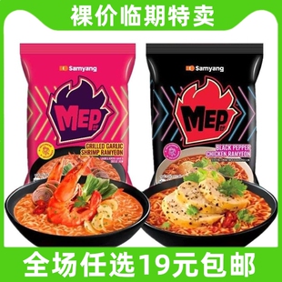 韩国MEP三养拉面蒜香辣虾味火鸡面拌面方便面袋装虾速食 临期食品