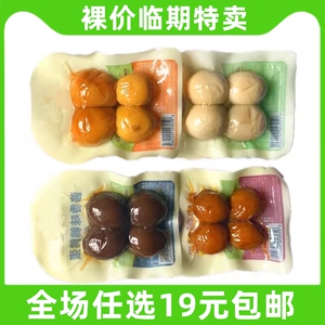 各种鹌鹑蛋25g盐焗卤野山泡椒乡吧佬卤蛋辣味零食 临期食品批发