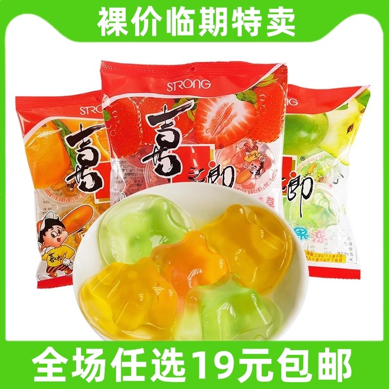 喜之郎90g果肉吸吸果冻糖果儿童休闲零食品 临期食品特价清仓