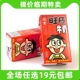 临期特价 旺仔牛奶125ml盒旺旺早餐奶饮料儿童学生饮品零食小吃