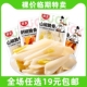 胥友山椒脆骨鸭软骨零食袋装 即食小吃卤味熟食临期食品 休闲小包装
