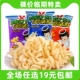 旺旺浪味仙蔬菜味大礼包膨化网红食品薯片薯卷粟米条儿童零食临期