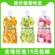 旺旺150g乐宝倍菓萃轻食冻果汁冻多口味袋装 零食小吃临期食品