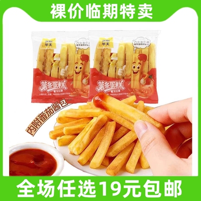 满格华夫薯条番茄早餐小吃蛋糕面包休闲零食点心营养代餐临期食品