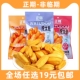 正尊挖土豆25g空心薯条青柠番茄土豆条办公室休闲小包宿舍零食