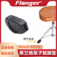 防滑抗震 鼓凳吊镲片支架零件 橡胶腿垫 架子鼓脚垫配件 Flanger