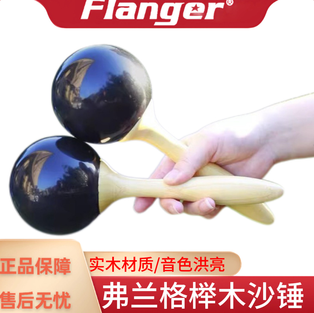 手摇沙球打击乐大号木柄黑色沙球榉木沙锤砂槌民谣弹唱伴奏小配件