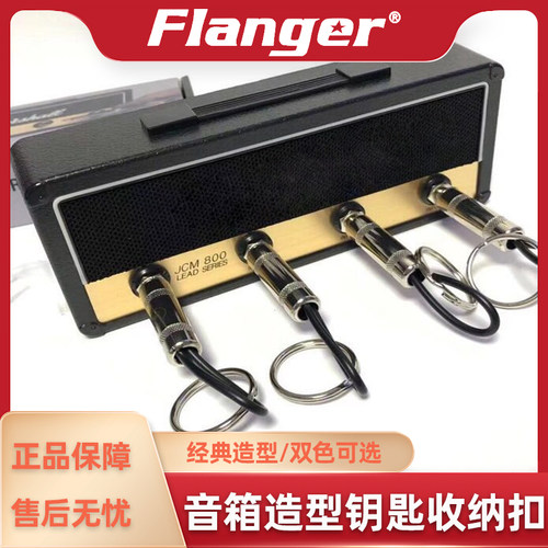 Flanger乐器配件效果器