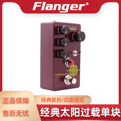 Flanger综合效果器电吉他