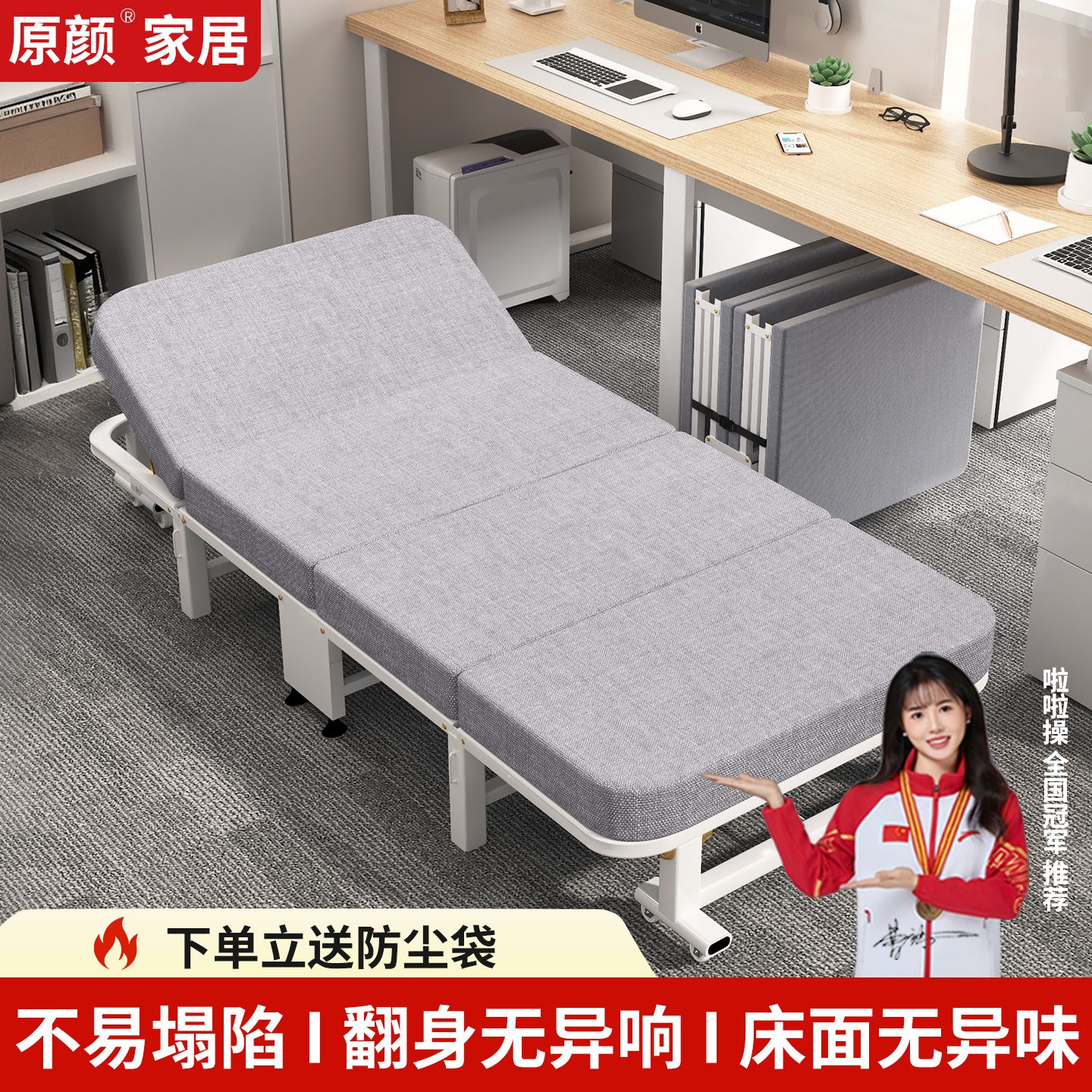 办公室午休折叠床单人床