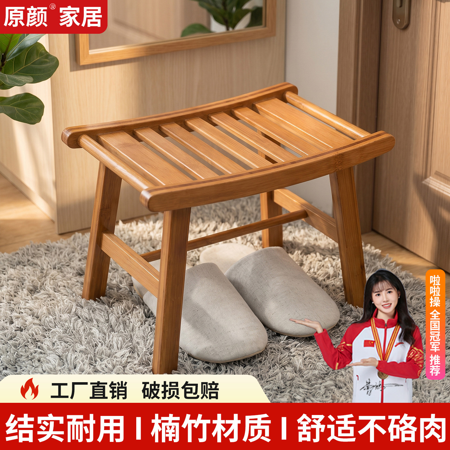 木制浴室凳浴室多层洗漱用品置物架实木洗澡间沐浴坐凳置物矮凳