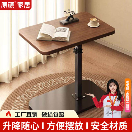 【安全材质】家用实木桌几
