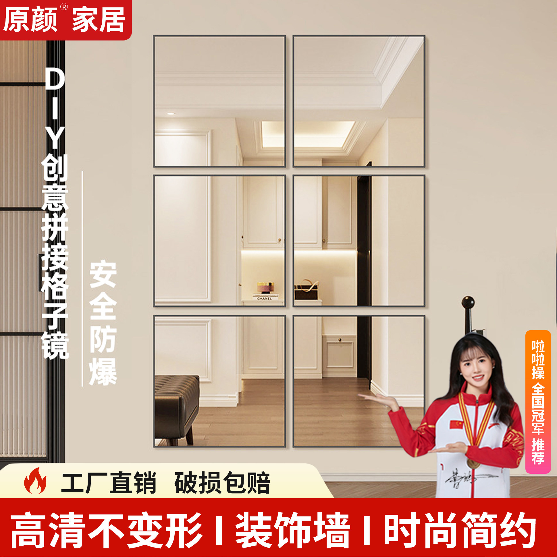 网红化妆格子镜壁挂拼接背景墙沙发镜子法式全身镜创意组合装饰镜