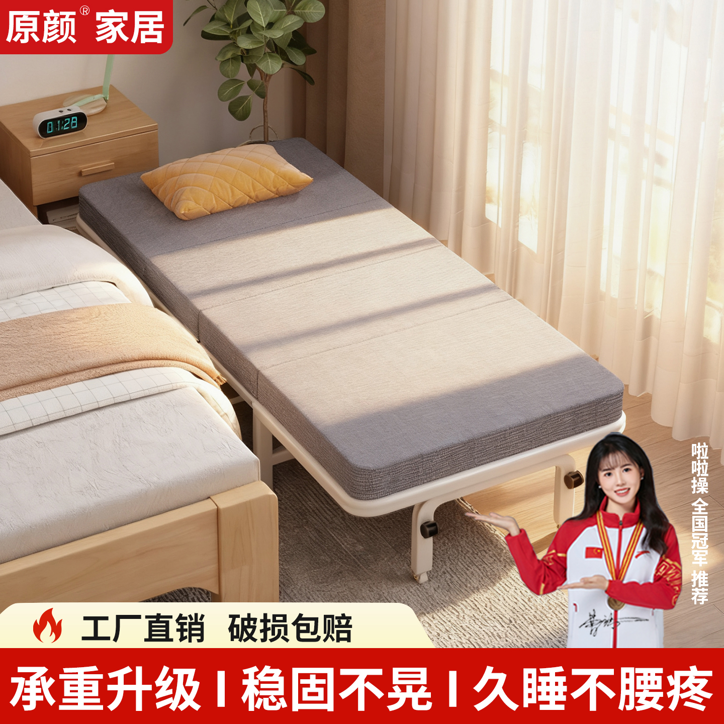 陪护床多功能折叠沙发床