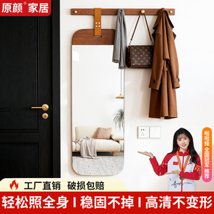 入户门口壁挂穿衣镜挂衣架一体试衣镜家用玄关挂墙镜子全身镜上墙