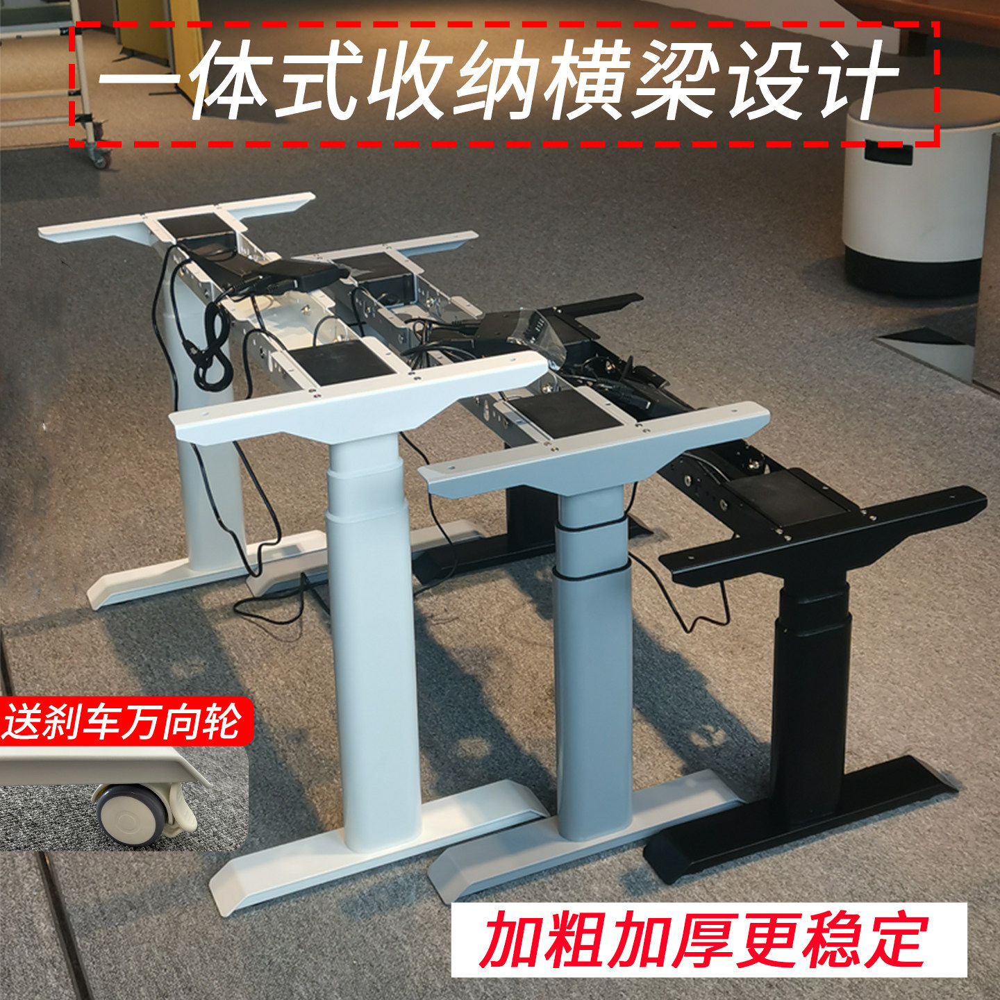 电动升降桌腿桌架小型定制偏心茶几高度40厘米50cm学习儿童书桌