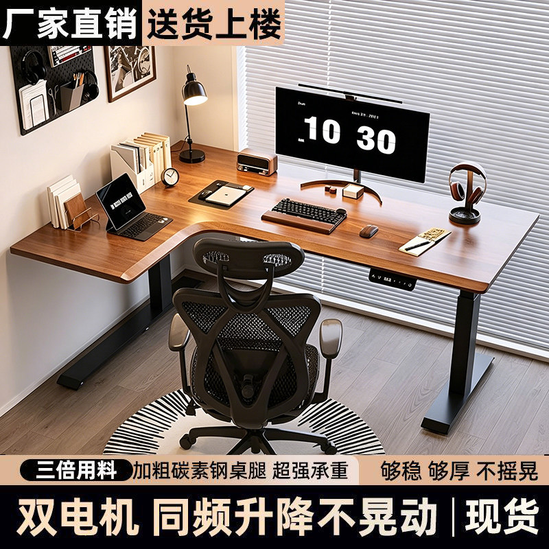 L型老板办公桌简约时尚经理桌现代主管班台办公室大型电脑桌子图片