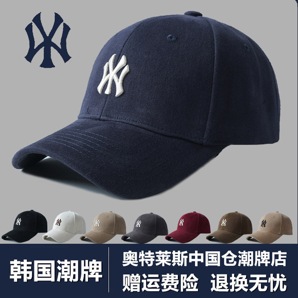 韩国潮牌2026新款棒球帽男女百搭春秋季防晒鸭舌帽子硬顶大头围