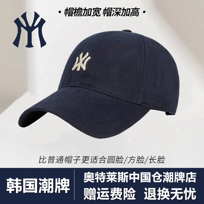 韩国潮牌棒球帽子韩版显脸小2026春秋季字母刺绣防晒太阳帽鸭舌帽
