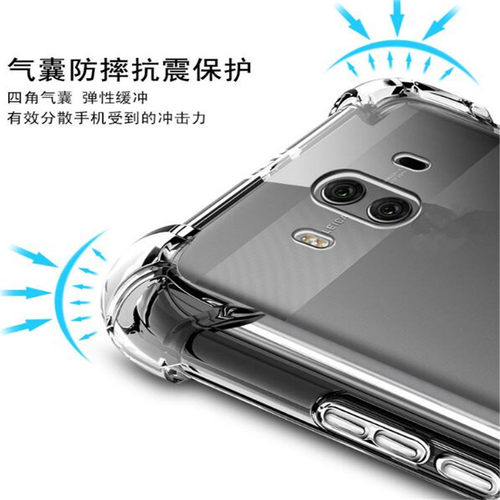 速谭简约保护套适用于华为Mate10|ALP-AL|TL00|L09|L29气囊防摔透明手机壳保护套透明 软硅胶 全包
