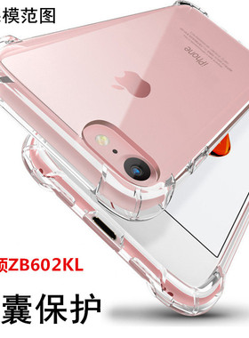 适用厚气囊壳华硕ZenFoneMaxPro防摔透明手机壳ZB602KL硅胶保护套