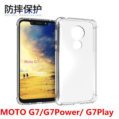 速谭简约保护套Moto/G7power软硅胶气囊G8手机壳G7play防摔磨砂透明男女保护套透明 软硅胶 全包