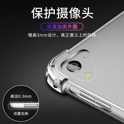 速谭简约保护套适用2 8苹果iPadpro9.7保护套透明A1673气囊防摔A1674保护套A1675透明 软硅胶 全包