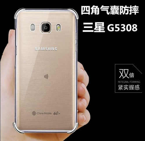 适用于G530三星GrandPrime|SM-GH|G530F气囊防摔透明手机软保护套厚J2prime