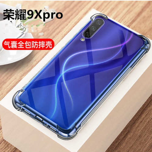 适用荣耀9XPro手机壳华为HLK-AL软包边气囊防摔手机壳TL10保护套