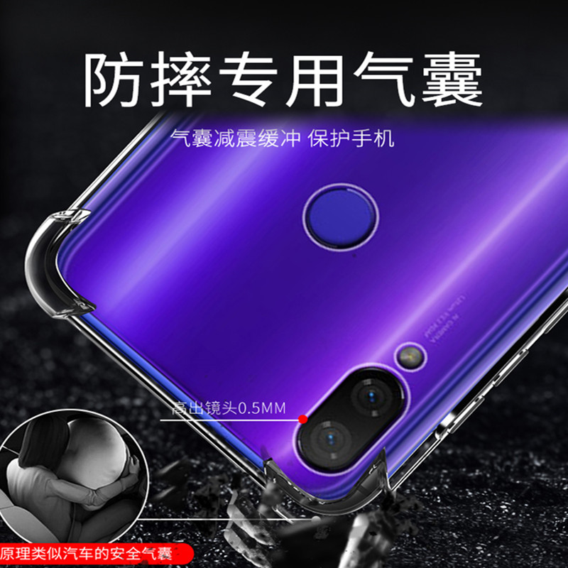 适用小米play手机壳软硅胶气囊防摔滑M1901F9T/E磨砂透明保护套男