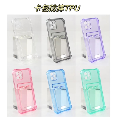 适用红米note10s pro手机壳4G软note10T保护套10C透明11 5G卡包防摔9A Redmi 9C带卡位