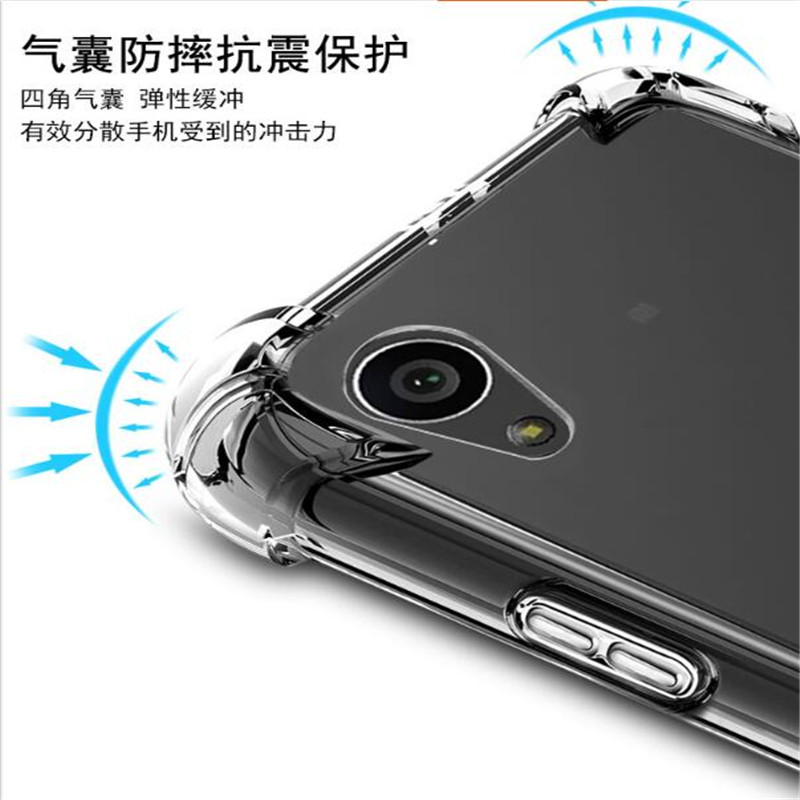 适用于索尼|H4133手机壳气囊壳防摔XA2Ultra男H4233透明软保护套