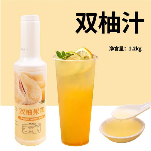 绯世鲜茶浓缩双柚汁西柚汁浓浆冲饮奶茶店专用商用果浆柚C美式