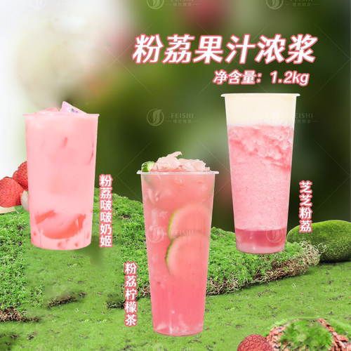 粉荔枝果酱1.2kg 多肉粉荔满杯霸气荔枝果汁果茸奶茶店专用 - 封面