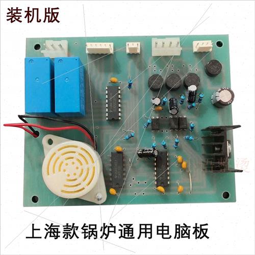 深圳市瑞世兴科技获得按捺三防漆有机溶剂蒸发的浸板设备专利