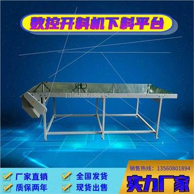 开料机下料平台回转线生产线数控板式家具工序木工机械加工中心自